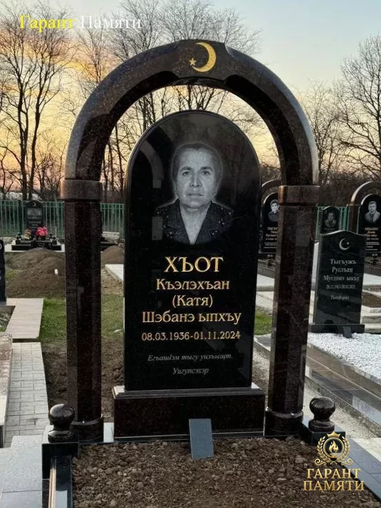 Элитный памятник 302